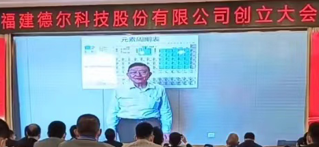 張汝京.png 張汝京.png